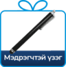 Oscal pen