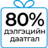 80%__product_gift